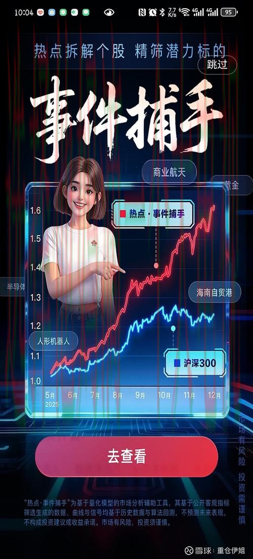 探索极速电竞APP官网的精彩世界 探索极速电竞APP官网的精彩世界