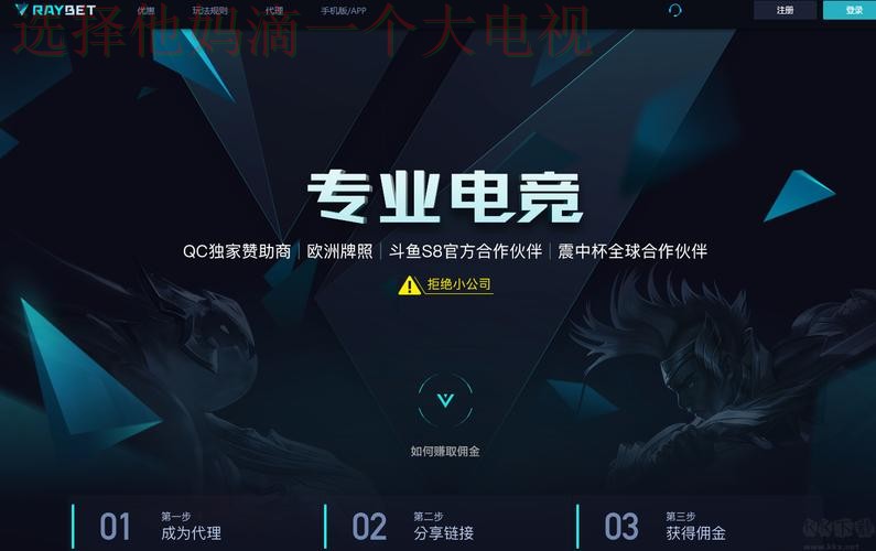 雷火电竞APP下载官方平台