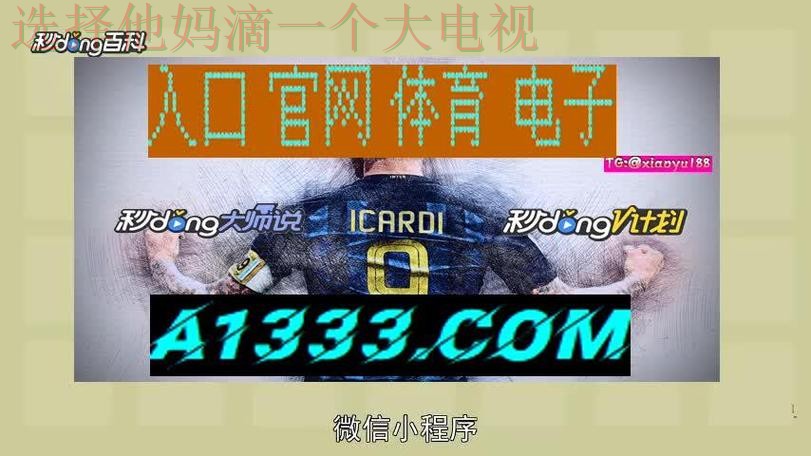 亚博体育APP苹果版最新版下载攻略 亚博体育APP苹果版最新版下载攻略