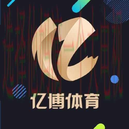亿博体育网页版入口官网解析 亿博体育网页版入口官网解析
