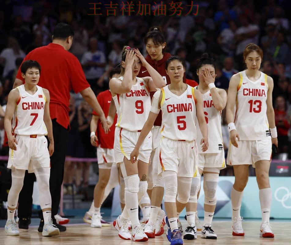 中国女篮大胜收官稳固排名 战术调整效果逐渐显现 中国女篮大胜收官稳固排名 战术调整效果逐渐显现