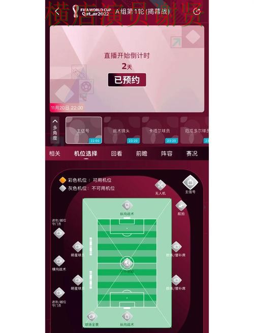 FIFA World Cup 2026来临,世界杯竞猜平台真实体验与平台选择推荐 FIFA World Cup 2026来临,世界杯竞猜平台真实体验与平台选择推荐