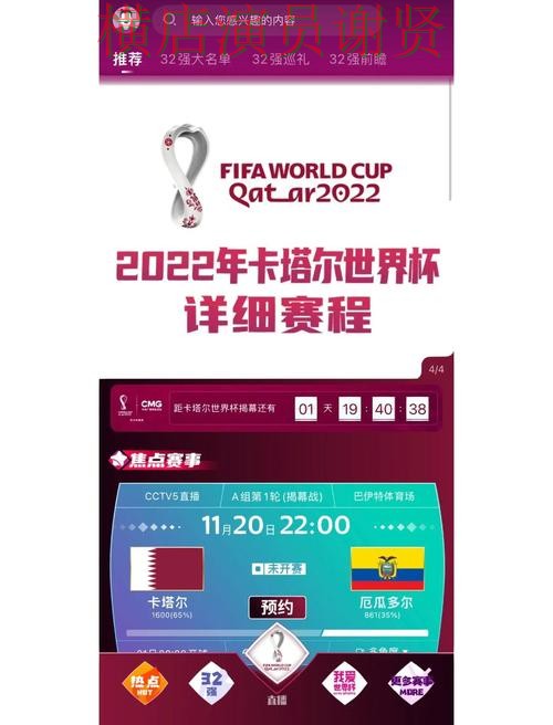 FIFA World Cup 2026来临,世界杯竞猜平台真实体验与平台选择推荐 FIFA World Cup 2026来临,世界杯竞猜平台真实体验与平台选择推荐