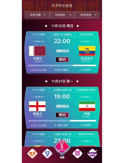 世界杯官方信息来临,世界杯买球网站安全入口与平台选择汇总 世界杯官方信息来临,世界杯买球网站安全入口与平台选择汇总