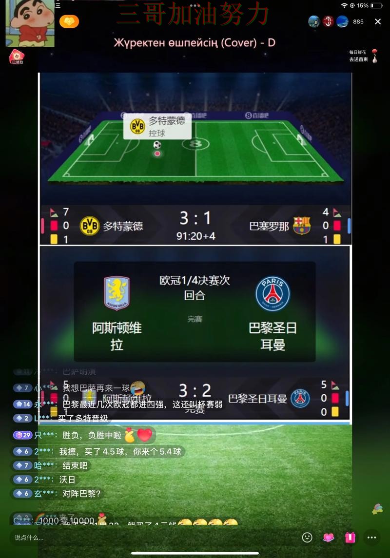 世界杯竞猜平台官网直达直播怎么看？解析给你答案（FIFA World Cup 2026）